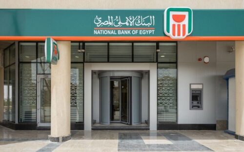 تفاصيل أسعار الشهادة البلاتينية المقدمة من البنك الأهلي لمدة سنة
