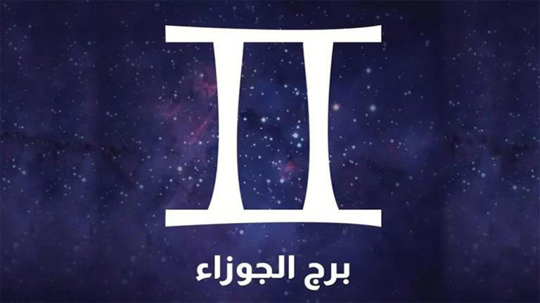 حظك اليوم الجمعة 8 نوفمبر على الصعيد المهني والعاطفي