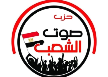 حزب صوت الشعب