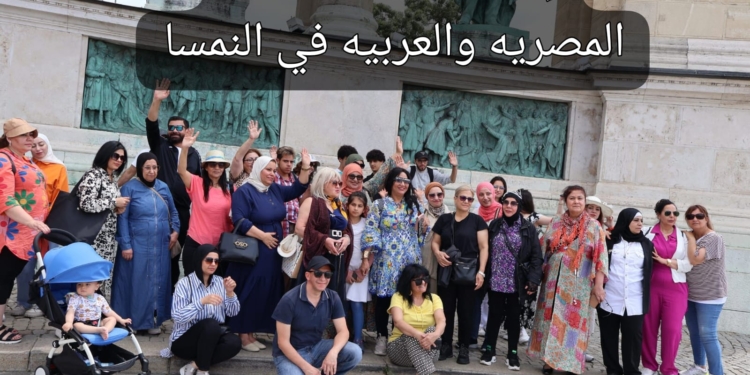 أوائل المؤسسات النسائيه داخل النمسا