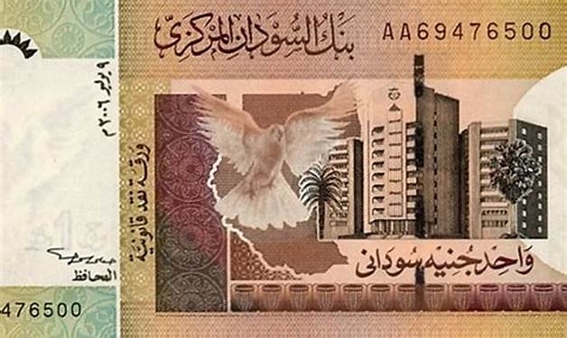 كم يعادل الجنيه السوداني بالمصري اليوم؟