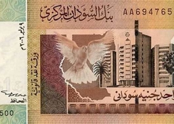 استمرار انزلاق سعر الجنيه السوداني اليوم
