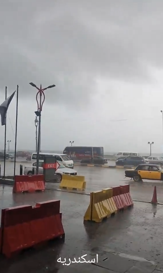 الإسكندرية