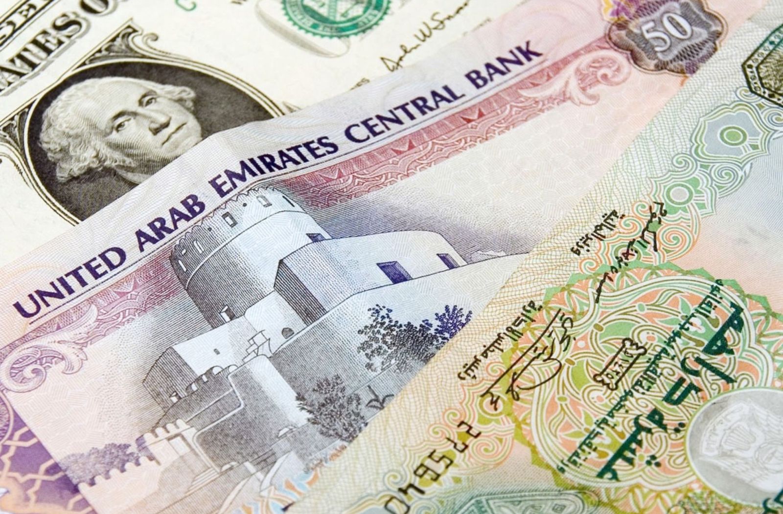 سعر الدرهم مقابل الجنيه المصري في الأنصاري