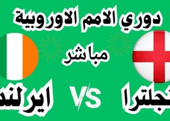 منافسات بطولة دوري الأمم الأوروبية