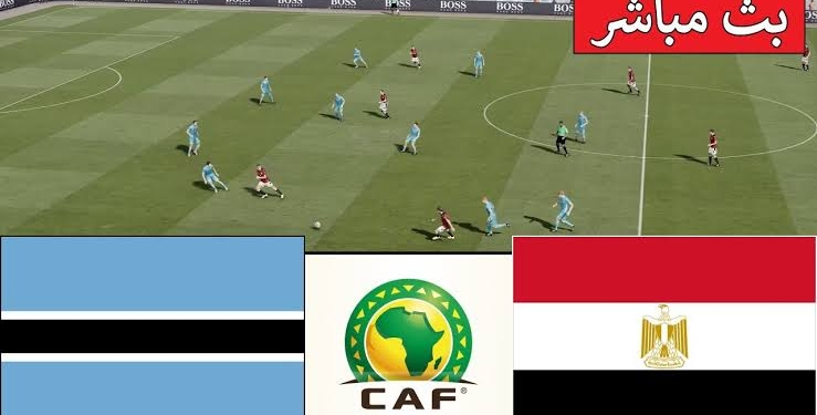 تصفيات أمم إفريقيا
