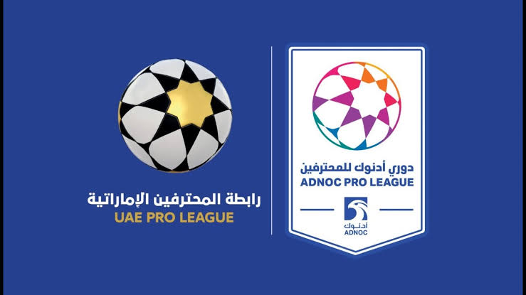 رابطة المحترفين الإماراتي 