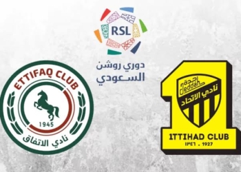 القنوات الناقلة لمباراة الإتفاق ضد إتحاد جدة