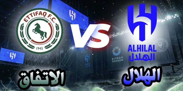 مباريات اليوم في الدوري السعودي الممتاز دوري روشن