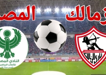 مباريات الدوري المصري الممتاز