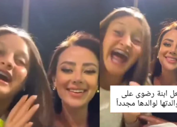 ابنة رضوى الشربيني