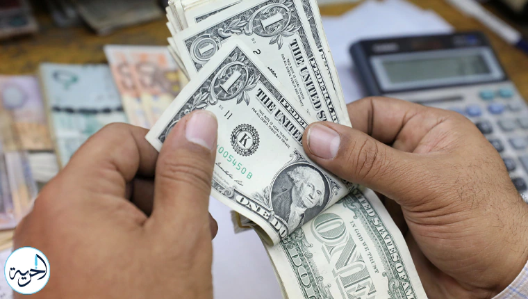 سعر الدولار اليوم في السوق السوداء
