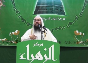 الشيخ طارق المصري