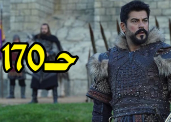 مسلسل المؤسس عثمان الموسم السادس الحلقة 170