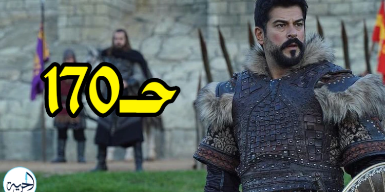مسلسل المؤسس عثمان الموسم السادس الحلقة 170