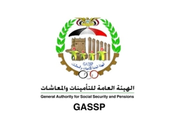 الهيئة العامة للتأمينات والمعاشات 