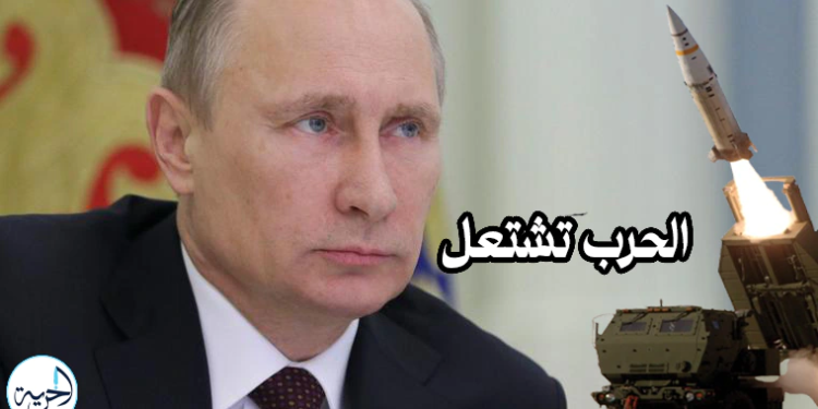 جو بايدن يمنح أوكرانيا الضوء الأخضر لاستخدام «صواريخ بعيدة المدى»