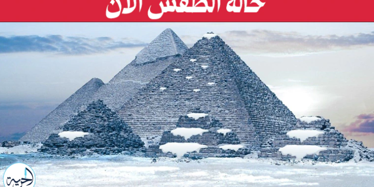 حالة الطقس الآن