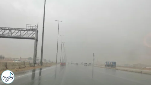 مفاجأة في طقس اليوم الخميس