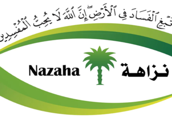 خالد إبراهيم الجريوي