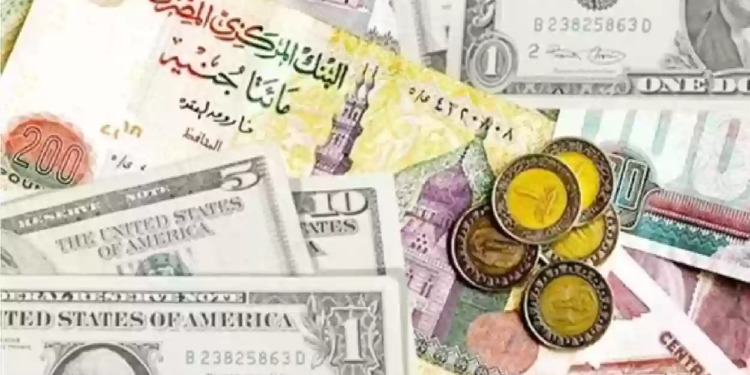 سعر الريال السعودي مقابل الدولار الأمريكي ٩ نوفمبر