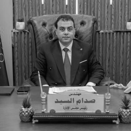 سامكو هودلينج