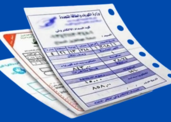خطوات الاستعلام عن فاتورة الكهرباء عبر الموقع الرسمي بالاسم ورقم العداد
