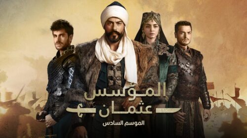 مسلسل المؤسس عثمان الموسم السادس الحلقة 171 مترجم