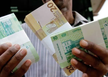 سعر الجنيه السوداني مقابل الجنيه المصري اليوم 23 ديسمبر2024