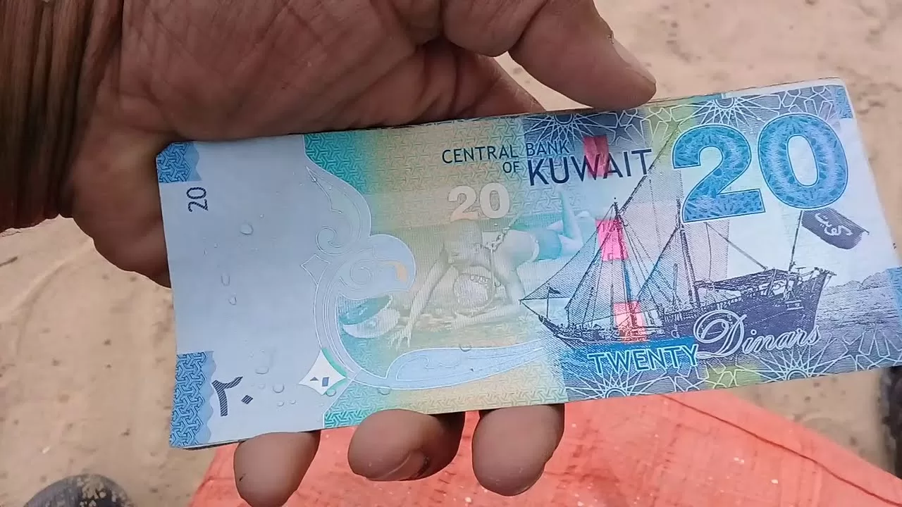 الدينار الكويتي 