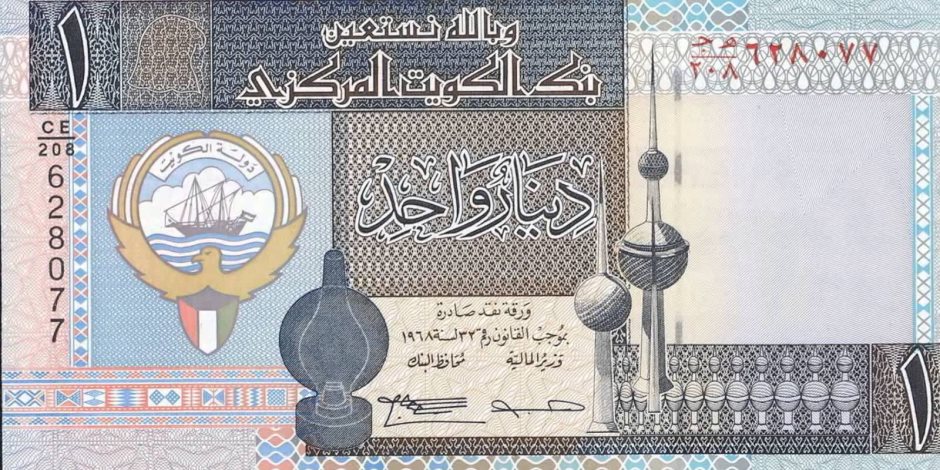 الدينار الكويتي