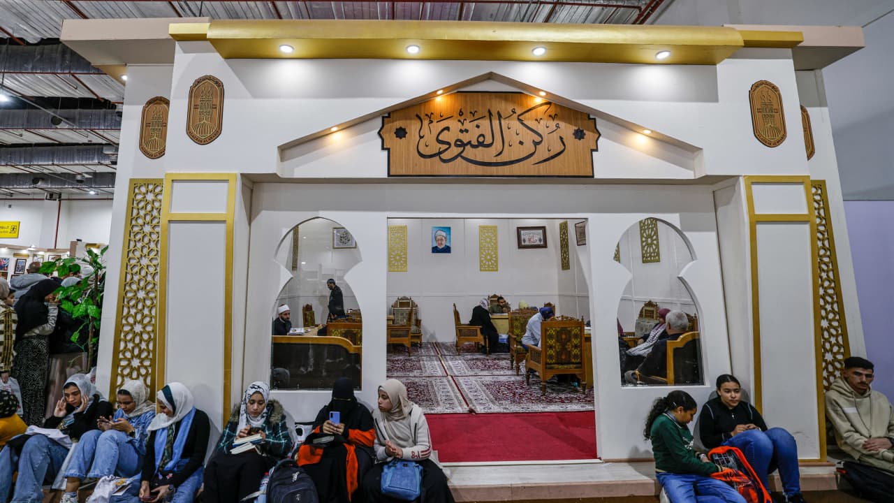 دار الإفتاء المصرية
