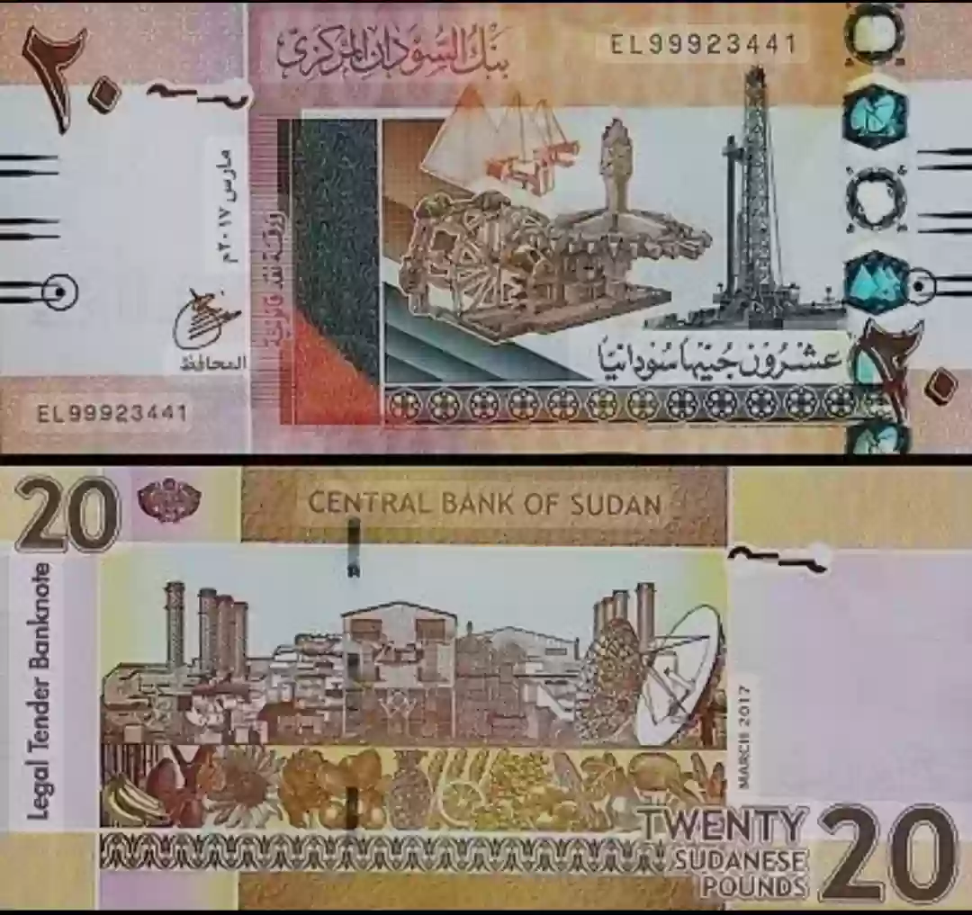 الجنيه المصري مقابل الجنيه السوداني اليوم الإثنين 2 ديسمبر.. هدوء ما قبل العاصفة