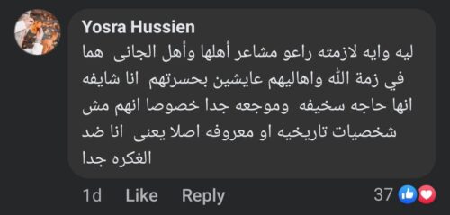 ساعته وتاريخه