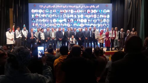 مؤتمر نقابة الصحفيين