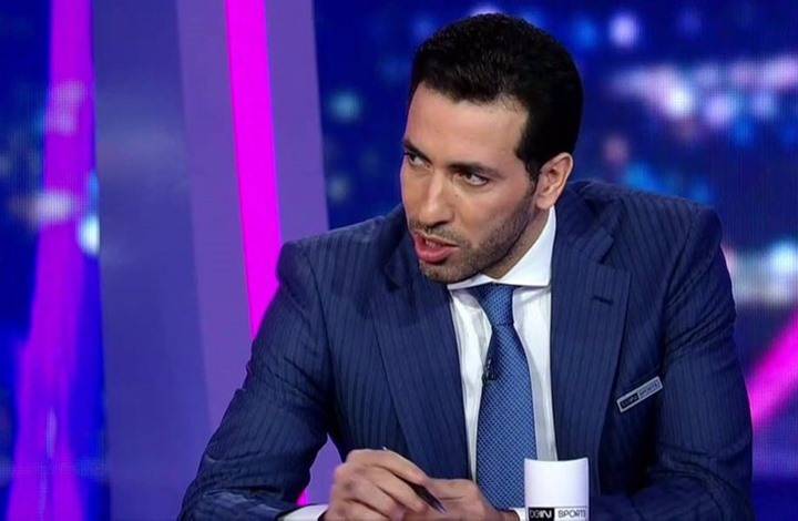 أبو تريكة