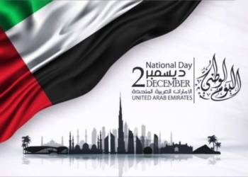 احتفالات اليوم الوطني الإماراتي الـ53