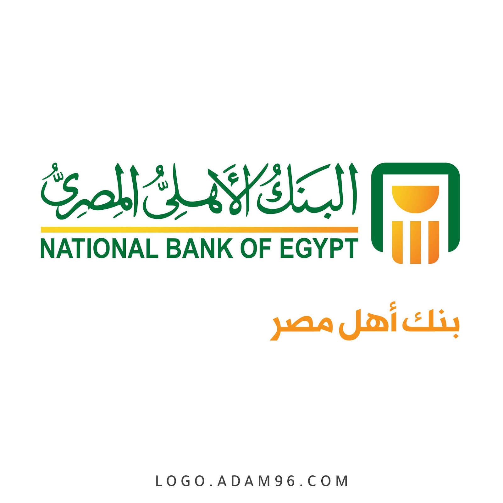 سعر الفائدة البنك الأهلي المصري
