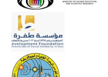 وزارة التربية والتعليم العالي