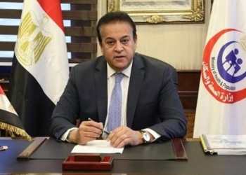 وزير الصحة والسكان