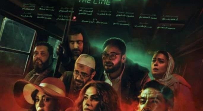 فيلم آخر الخط