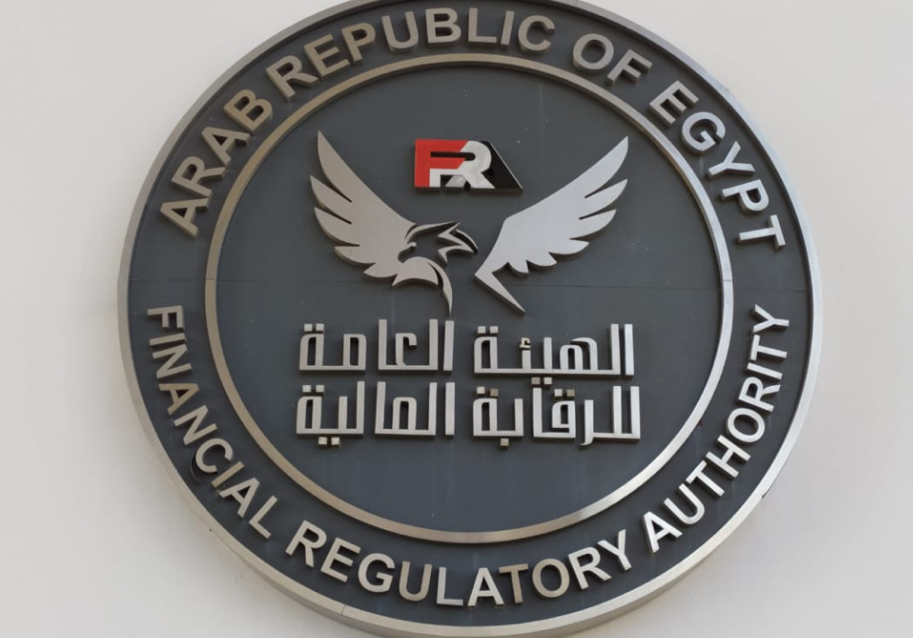 الهيئة العامة للرقابة المالية