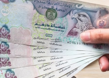 الدرهم الإماراتي يحافظ على استقراره في البنوك المصرية