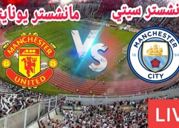 مباريات الدوري الإنجليزي الممتاز