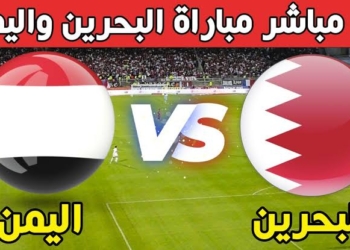 كأس الخليج العربي