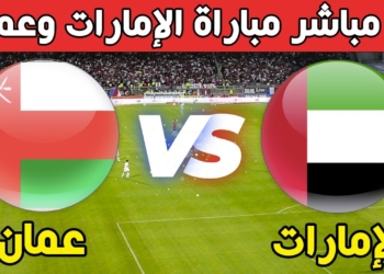 كأس الخليج العربي