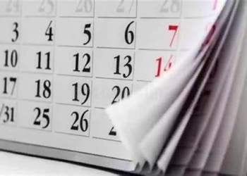 اجازات شهر يناير 2025