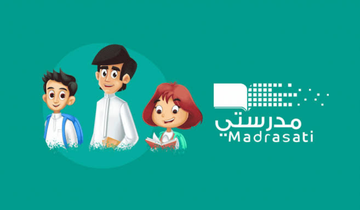 منصة مدرستي