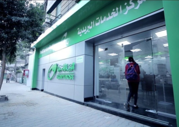 الهيئة القومية للتأمين الاجتماعي