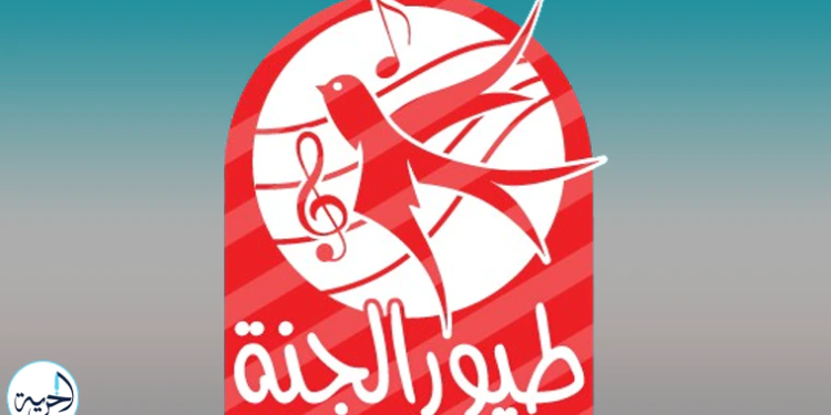 تردد قناة طيور الجنة